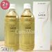EM-X GOLD 500mL��2�{�Z�b�g �������׋ې����G�L�X ���{�� EM���� �C�[�G���G�b�N�X �S�[���h EMX �������|�{�t ���N���� ���_�� �y�� �L�p�������Q EM�����@�\