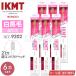 IKMT зубная щетка белый лошадь шерсть ... супер compact head *6 шт. комплект IKT9202 сделано в Японии IKEMOTO почтовая доставка бесплатная доставка натуральный шерсть свинья шерсть 10% зуб стебель - щетка ike Moto Ikemoto ..