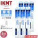 IKMT зубная щетка свинья шерсть . поэтому супер compact head *6 шт. комплект IKT9303 Yamagata cut сделано в Японии IKEMOTO почтовая доставка бесплатная доставка натуральный шерсть .. зуб стебель массаж - щетка Ikemoto ..