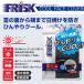 FRISK �N�[���t�F�C�X�J�o�[ �z���C�g �ڐG�⊴ �h�E�V�V�� ���[���֑������� �t���X�N ����� �l�b�N�Q�C�^�[ ���|�� UV�J�o�[ �l�b�N�J�o�[ �z������ �֘A�摜1