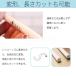 SUTENAI �X�e�i�C �V���R���X�g���[ 3�{�Z�b�g �A���f�i�C�f ���[���֑������� �̂ĂȂ� �X�g���[ �J��Ԃ��g���� �Ȃ��� �􂦂� �ϔM �}�C�X�g���[ �֘A�摜2