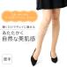 �X�g�b�L���O �\�b�N�X ���� �n�C�\�b�N�X�䁟2���Z�b�g 22-25cm ������ 9743 ���[���֑������� �Ђ��� �܂�ŃX�g�b�L���O�𗚂����悤�� �C�� ���R SUNAYAMA �֘A�摜1