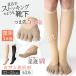  чулки носки . пальцев гольфы прекрасный . чувство 22-25cm пара низ хлопок почтовая доставка бесплатная доставка 6145 5 пальцев ... чулки обувь сделал немного толщина . колено внизу SUNAYAMA
