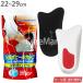 �\���{ �q�[���J�b�v 22-29cm 61100 �J�b�v�C���\�[�� ���{�� SORBO �O�i���Y ���[���֑������� �Ռ��z�� �C���\�[�� �����d�� ������ �ی� ���~�� ������