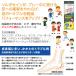 �\���{ �X�|�[�c�W���j�A �t���C���\�[�� �q���p 19-24.5cm 61200 ���{�� SORBO ���[���֑������� �L�b�Y �X�|�[�c �A�X���[�g �^�� ���~�� �Ռ��z�� �O�i���Y �֘A�摜3