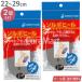 �\���{ �q�[����2���Z�b�g 22-29cm 61264 ���{�� SORBO ���[���� �������� �n�[�t �C���\�[�� ������ �� �N�b�V���� �A�L���X�F �Ռ��z�� �p�b�h ���~��
