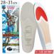 DSIS �\���{ �o�X�P�b�g 28-31cm 61401 �J�b�v�C���\�[�� ���{�� ���[���֑������� SORBO �o�X�P�b�g�{�[�� �N�b�V���� �Ռ��z�� ���~�� ������ �W�����v �ی�