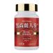  чёрный Goryeo морковь шарик 222mg×60 шарик 
