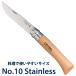 opi фланель нож 10 OPINEL нержавеющая сталь #10 10cm нож уличный уличный нож кемпинг нож складной нож кулинария кулинария для 