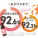 �T�W�[�W���[�X �T�W�[ ���� SajiOne �y�����z ���S�K�� 100ml�~8�{�� �}���S�[ �S���⋋ �r�^�~�� �֘A�摜2