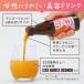 �T�W�[�W���[�X �T�W�[ ���� SajiOne �y�����z ���S�K�� 100ml�~8�{�� �}���S�[ �S���⋋ �r�^�~�� �֘A�摜3