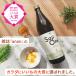 �T�W�[�W���[�X �T�W�[ ���� SajiOne �y�����z 300ml 100�� �S���⋋ �r�^�~��C �L�@ �I�[�K�j�b�N �֘A�摜1