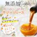 �T�W�[�W���[�X �T�W�[ ���� SajiOne �y�����z 300ml 100�� �S���⋋ �r�^�~��C �L�@ �I�[�K�j�b�N �֘A�摜5
