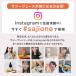 �T�W�[�W���[�X �T�W�[ ���� SajiOne �y�����z 300ml 100�� �S���⋋ �r�^�~��C �L�@ �I�[�K�j�b�N �֘A�摜2