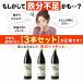 �T�W�[�W���[�X �T�W�[ ���� SajiOne �y�����z 900ml�~3�{�Z�b�g �I�[�K�j�b�N �S�� �⋋ ���Y�� �֘A�摜2