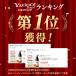�T�W�[�W���[�X �T�W�[ ���� SajiOne �y�����z 900ml�~3�{�Z�b�g �I�[�K�j�b�N �S�� �⋋ ���Y�� �֘A�摜3