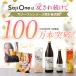�T�W�[�W���[�X �T�W�[ ���� SajiOne �y�����z ���k�u�����h 1000ml 2�{�Z�b�g �S�� �I�����W �䂸 �֘A�摜1
