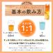 �T�W�[�W���[�X �T�W�[ ���� SajiOne �y�����z ��������������� 1000ml �I�����W �䂸 �r�^�~�� �֘A�摜5