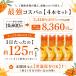 �T�W�[�W���[�X �T�W�[ ���� SajiOne �y�����z ��������������� 1000ml 4�{�Z�b�g �I�����W �䂸 �֘A�摜1