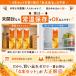 �T�W�[�W���[�X �T�W�[ ���� SajiOne �y�����z ��������������� 1000ml 4�{�Z�b�g �I�����W �䂸 �֘A�摜2