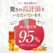 �T�W�[�W���[�X �T�W�[ ���� SajiOne �y�����z ��������������� 1000ml 4�{�Z�b�g �I�����W �䂸�y�����z �֘A�摜3
