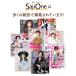 �T�W�[�W���[�X �T�W�[ ���� SajiOne �y�����z ��������������� 1000ml 4�{�Z�b�g �I�����W �䂸�y�����z �֘A�摜5