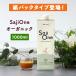  облепиха сок 1000ml SajiOne органический железо питание витамин красота kina кислота аминокислота бумага упаковка здоровье напиток 