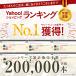 �T�W�[�W���[�X �T�W�[ ���� SajiOne �y�����z 900ml�~4�{�Z�b�g 100�� �I�[�K�j�b�N �S�� �r�^�~�� �֘A�摜2