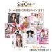 �T�W�[�W���[�X �T�W�[ ���� SajiOne �y�����z 900ml�~4�{�Z�b�g 100�� �I�[�K�j�b�N �S�� �r�^�~�� �֘A�摜4