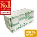 ��t�o�^�[ �H���s�g�p ���� 450g�~30�� �k�C�� ��t���� �Ɩ��p �① ���� �p�� ���َq��� �|���h�o�^�[