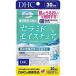 DHC �Z���~�h ���C�X�`���A 30����(�@�\���\���H�i)