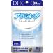 DHC плацента 30 день минут 