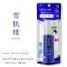[ ограниченное количество ] Kose Sekkisei уход за кожей UV essence Mist 60mL Mist солнцезащитное средство SPF35 PA+++