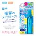 �y���ʌ���zNEW �R�[�Z�[ ���C�N �L�[�v �~�X�g EX + ��COOL 80mL �玉������h�~ �e�J���h�~ �q�A�������_ �R���[�Q�� �V�J�����������~���g�̍���