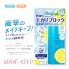 [ ограниченное количество ]NEW Kose макияж keep праймер UV COOL 25g SPF35/PA+++*UV водостойкий .** прохладный модель | лимон мята. аромат ультрафиолетовые лучи всасывание . свободный 