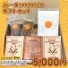 졼 ե ץ쥼  Х󥫥졼 ޥ졼 ʥߥå ѥ å ͤ碌  5000 ѥ ѥ졼  Ÿ  ɸ 