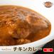 [chicken1]....chi gold карри ..* Индия карри специализированный магазин. рефрижератор карри 