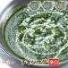 [chicken sag3]sagchi gold карри (..) 3 порции комплект * Индия карри специализированный магазин. рефрижератор карри 