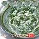 [chicken sag5]sagchi gold карри (..) 5 порции комплект * Индия карри специализированный магазин. рефрижератор карри 