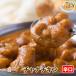 [chana chicken1] коричневый nachi gold карри (..)* Индия карри специализированный магазин. рефрижератор карри 