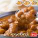 [chana chicken3] коричневый nachi gold карри (..) 3 порции комплект * Индия карри специализированный магазин. рефрижератор карри 