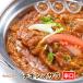 [chicken masala3]ma Sara chi gold карри (..) 3 порции комплект * Индия карри специализированный магазин. рефрижератор карри 