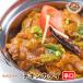 [chicken kadai1]ka большой chi gold карри (..)* Индия карри специализированный магазин. рефрижератор карри 