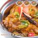 [chicken kadai3]ka большой chi gold карри (..) 3 порции комплект * Индия карри специализированный магазин. рефрижератор карри 
