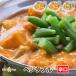 [vegetable3]. овощи вдоволь bejitabru карри (..) 3 порции комплект * Индия карри специализированный магазин. рефрижератор карри 