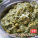 [vegetable haidrabady1]bejitabru - Ida bati карри ( средний .)* Индия карри специализированный магазин. рефрижератор карри 