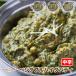 [vegetable haidrabady3]bejitabru - Ida bati карри ( средний .) 3 порции комплект * Индия карри специализированный магазин. рефрижератор карри 