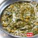 [dal palak1]darupalak карри ( средний .)* Индия карри специализированный магазин. рефрижератор карри 