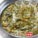 [dal palak3]darupalak карри ( средний .) 3 порции комплект * Индия карри специализированный магазин. рефрижератор карри 
