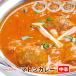 [mutton3]goro..ma тонн карри ( средний .) 3 порции комплект * Индия карри специализированный магазин. рефрижератор карри 